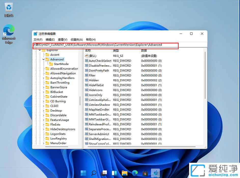 win11ô{(dio)΄(w)ڸ߶ȣwin11΄(w)ڌô{(dio)