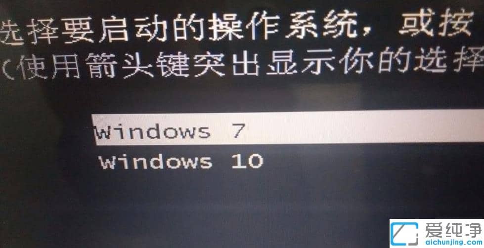 win10ϵy(tng)ôbwin7