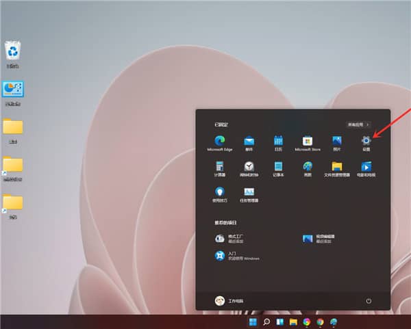 win11β鿴ϵy(tng)汾̖ôwin11ϵy(tng)汾̖