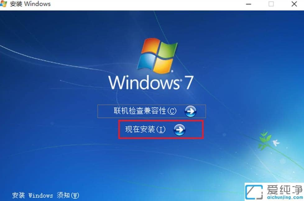 win10ϵy(tng)ôbwin7