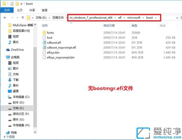 win10ϵy(tng)ôbwin7