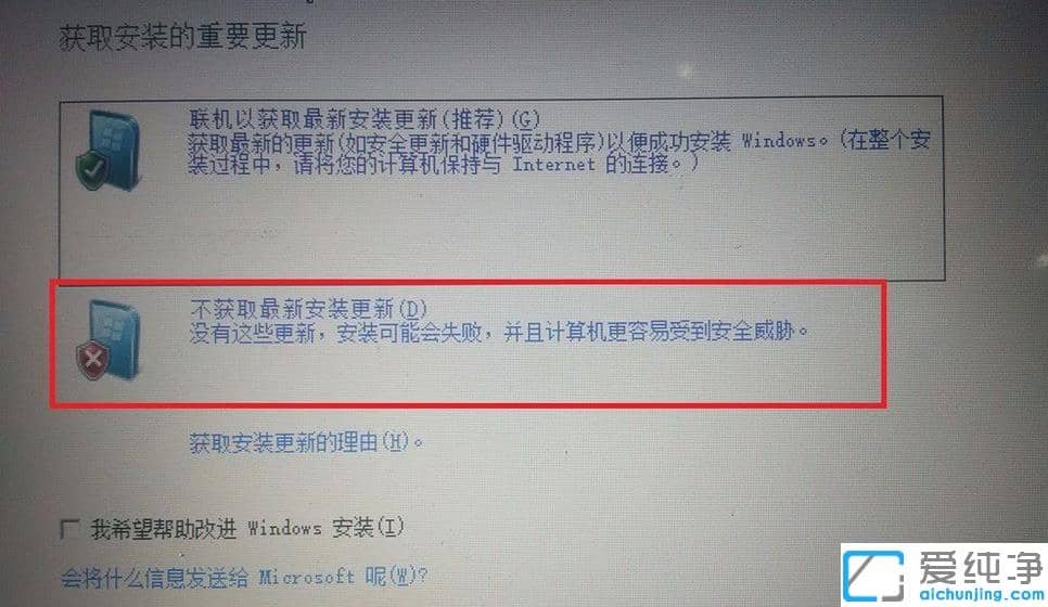 win10ϵy(tng)ôbwin7
