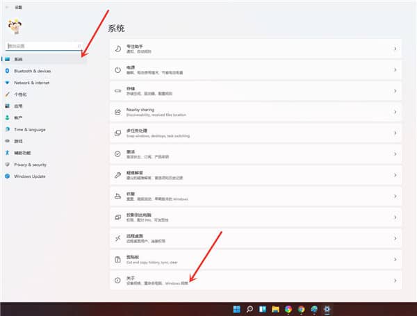 win11β鿴ϵy(tng)汾̖ôwin11ϵy(tng)汾̖