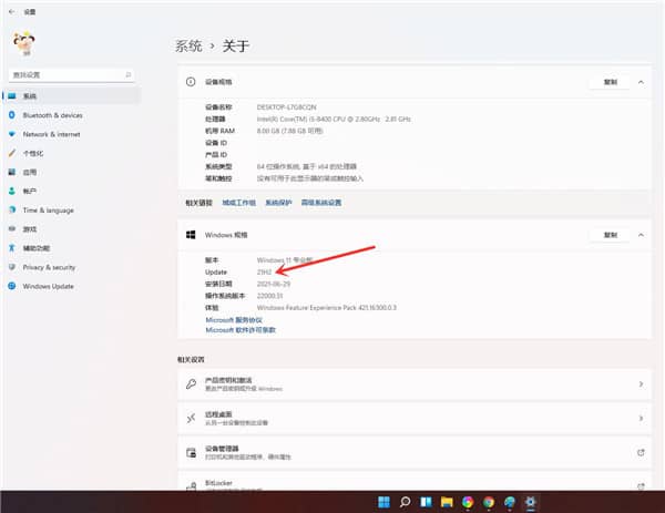 win11β鿴ϵy(tng)汾̖ôwin11ϵy(tng)汾̖