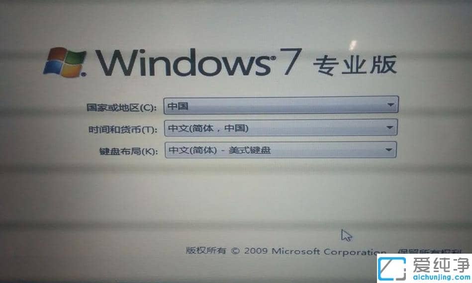 win10ϵy(tng)ôbwin7