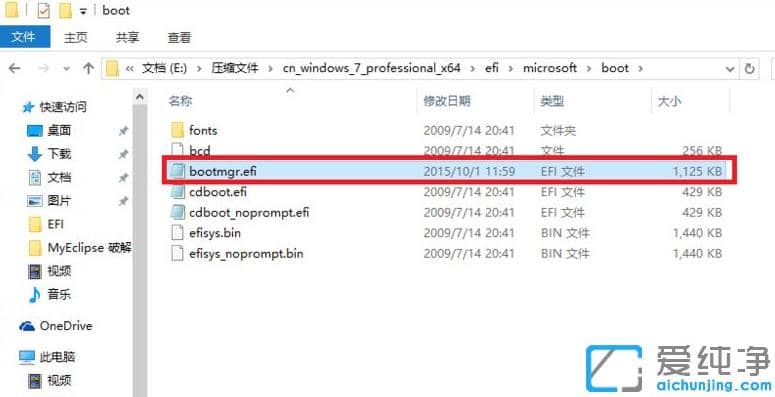 win10ϵy(tng)ôbwin7