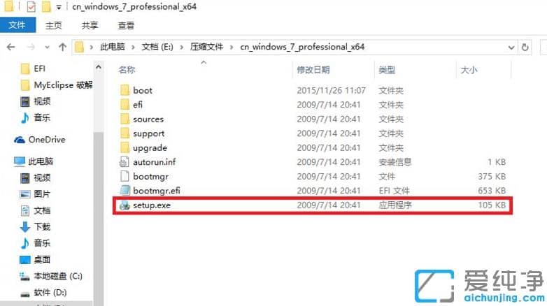 win10ϵy(tng)ôbwin7