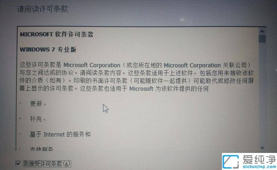 win10ϵy(tng)ôbwin7