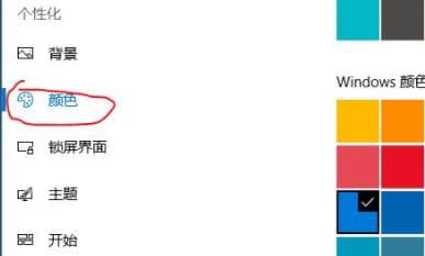 win11ëЧô_(ki)