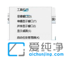 win7΄ՙʧ[ô@ʾ