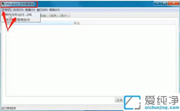 win7΄ՙʧ[ô@ʾ
