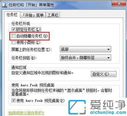 win7΄ՙʧ[ô@ʾ