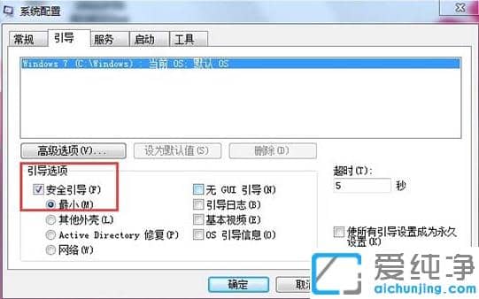 win7ϵy(tng)_˙C(j)f8](yng)̎
