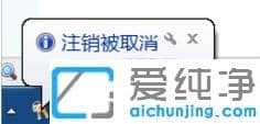 ʹO(sh)ûȡwin7涨rP(gun)C(j)
