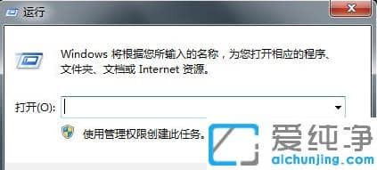 ʹO(sh)ûȡwin7涨rP(gun)C(j)