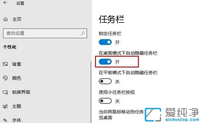 win10ϵy΄ՙ[