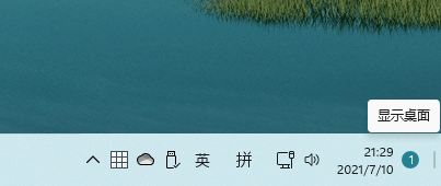 Win11 Build 22000.65 w(yn)hˢ¡ؚw