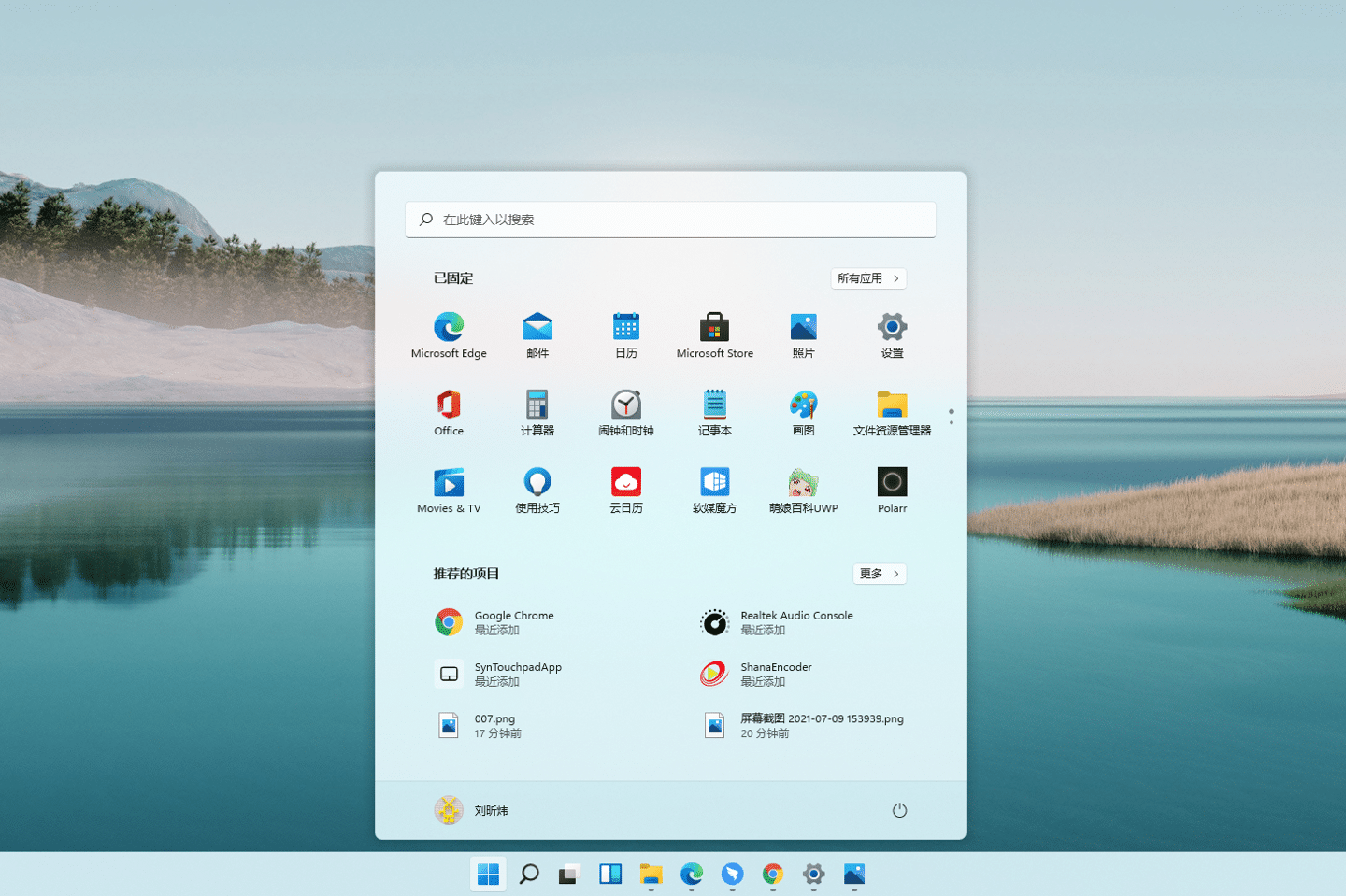 Win11 Build 22000.65 w(yn)hˢ¡ؚw