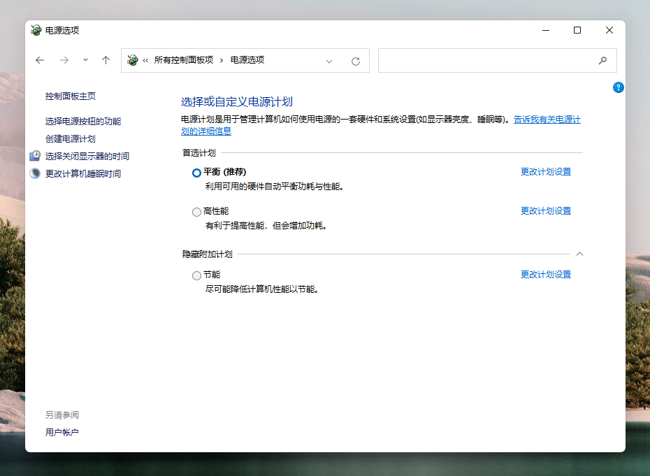 Win11 Build 22000.65 w(yn)hˢ¡ؚw