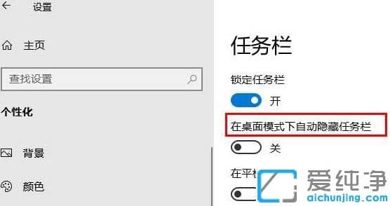 win10ϵy΄ՙ[