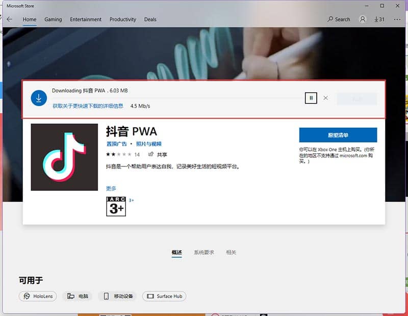 win11ôb׿appwin11\а׿(yng)