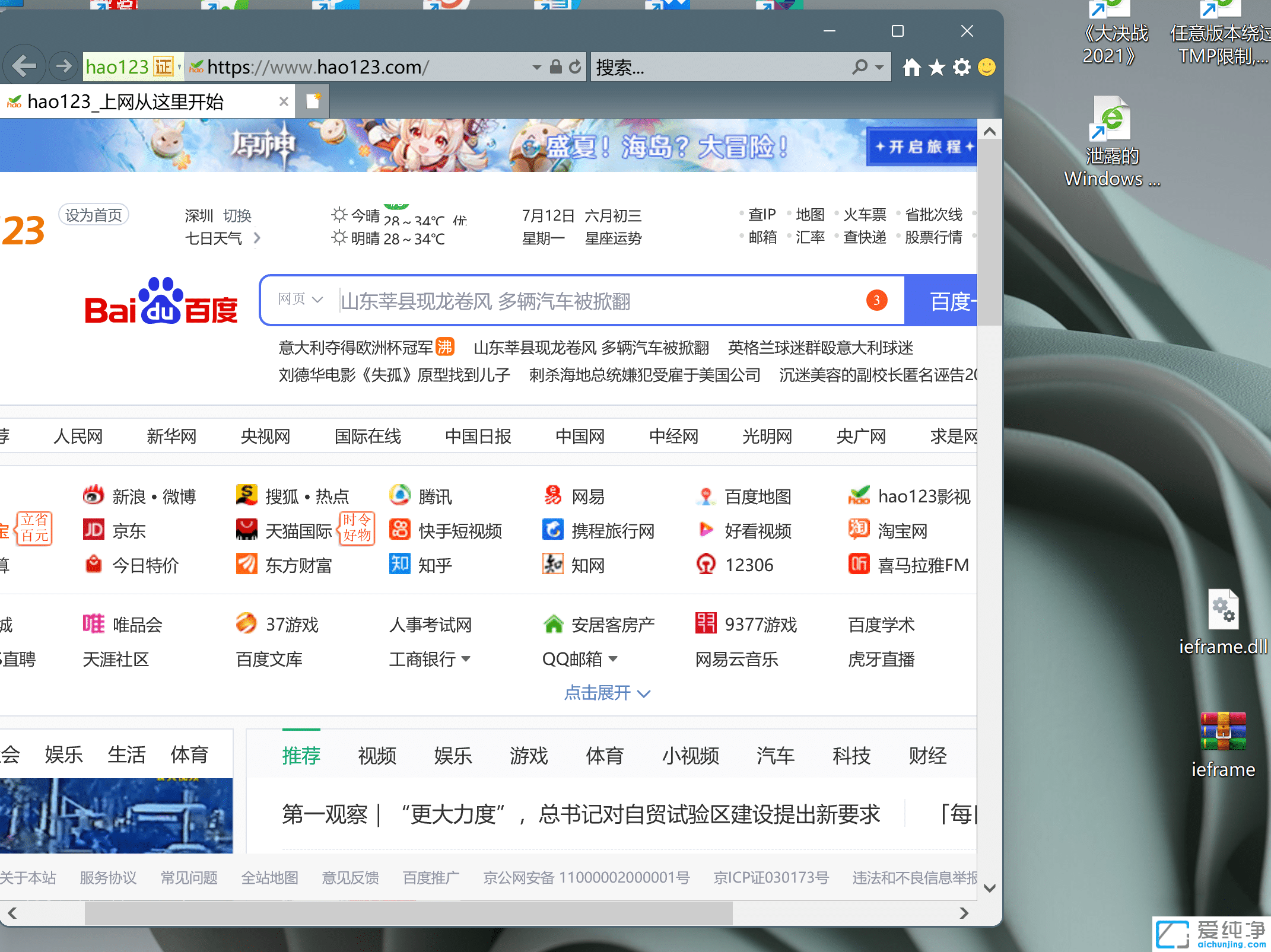 win11ϵy(tng)ô_(ki)ieg[win11{(dio)ieg[