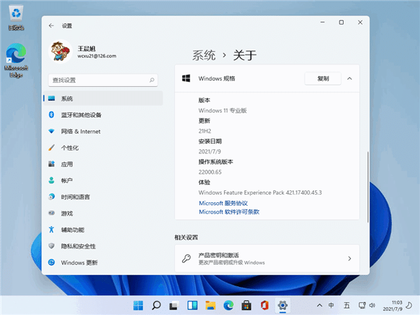 win11ϵy(tng)F(xin)ڷ(wn)win11ϵy(tng)(wn)ô