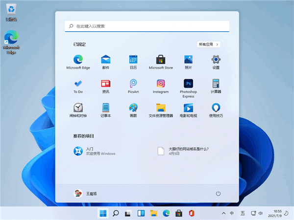win11ϵy(tng)F(xin)ڷ(wn)win11ϵy(tng)(wn)ô