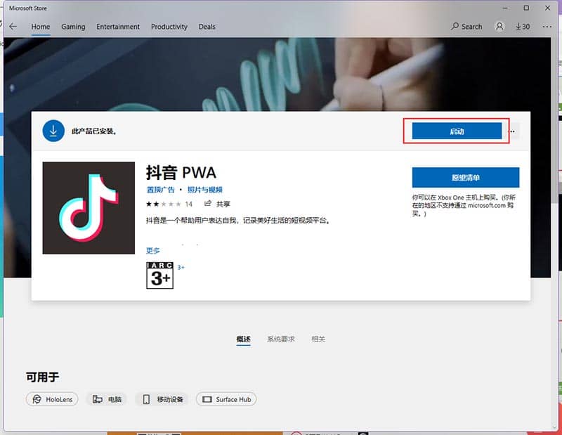win11ôb׿appwin11\а׿(yng)