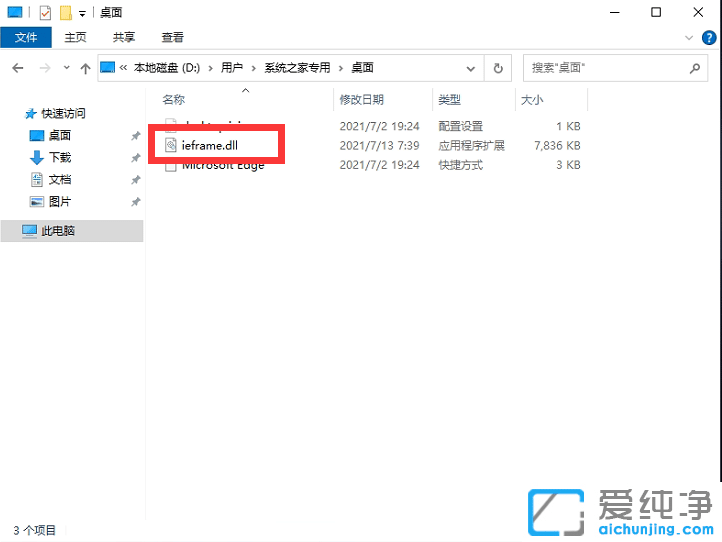 win11ϵy(tng)ô_(ki)ieg[win11{(dio)ieg[