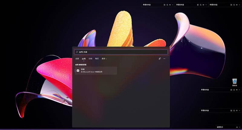 win11ôb׿appwin11\а׿(yng)