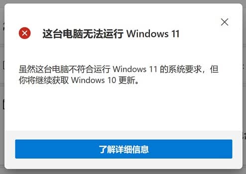 i74790bwin11i74790֧win11ϵy(tng)