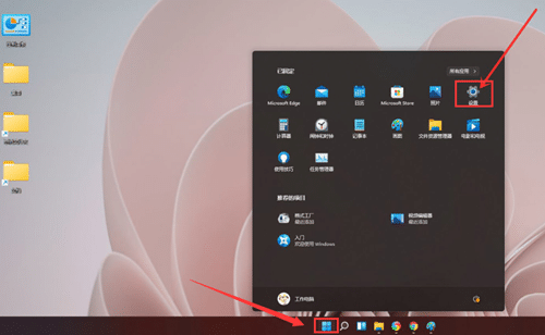 win11IP(pn)ճIȡ_Win11ôȡshiftճIP(pn)