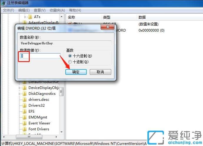W(xu)(hu)win7ϵy(tng)ǟo(w)푑(yng)ĽQ
