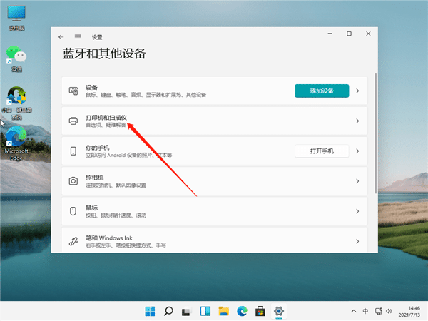 win11ϵy(tng)BӾW(wng)jӡCwin11ϵy(tng)ôbW(wng)jӡC