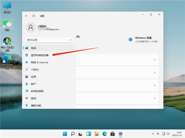 win11ϵy(tng)BӾW(wng)jӡCwin11ϵy(tng)ôbW(wng)jӡC