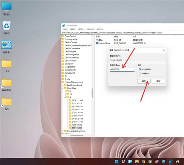 Win11θĻwin10IˆΘʽwin11IГQwin10L(fng)ˆ