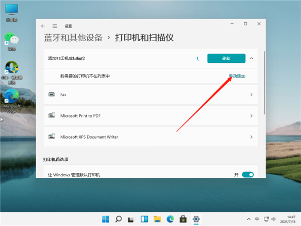 win11ϵy(tng)BӾW(wng)jӡCwin11ϵy(tng)ôbW(wng)jӡC