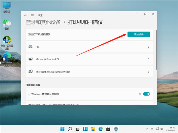 win11ϵy(tng)BӾW(wng)jӡCwin11ϵy(tng)ôbW(wng)jӡC