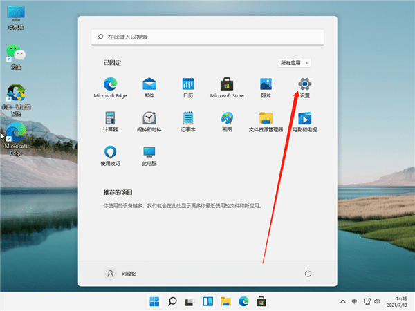 win11ϵy(tng)BӾW(wng)j(lu)ӡC(j)win11ϵy(tng)ôbW(wng)j(lu)ӡC(j)