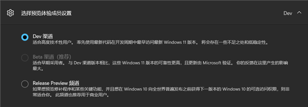 ΢ܛWin11 BetaׂA(y)[挢µװl(f)