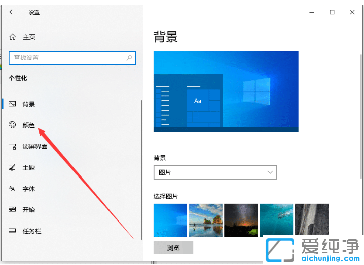 win10ϵy(tng)΄ՙɫô