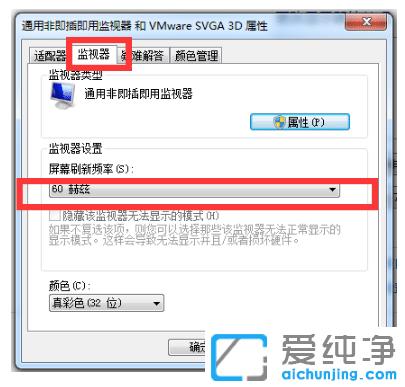 {win7ϵy(tng)@ʾˢ