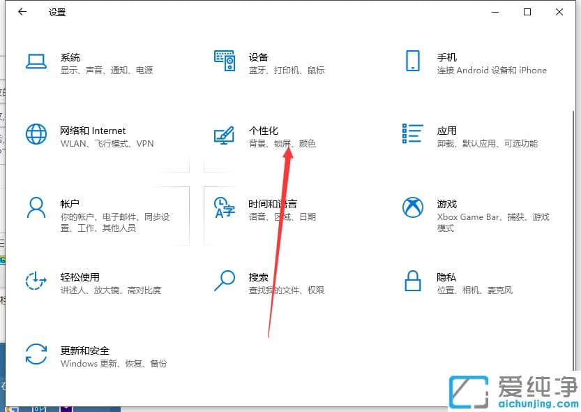 win10ϵy(tng)΄ՙɫô