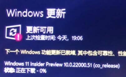 Win11ϵy(tng)һֱ0%ôk