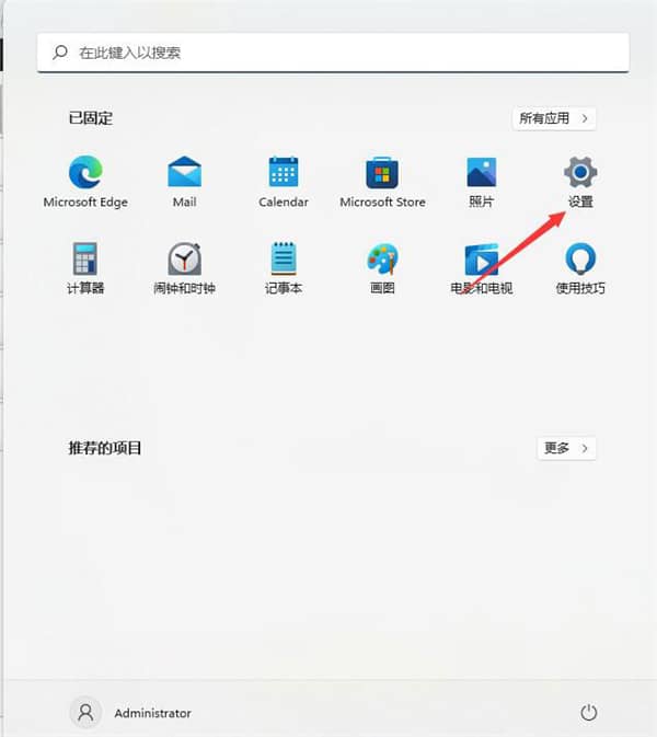 win11XĻ^ôk