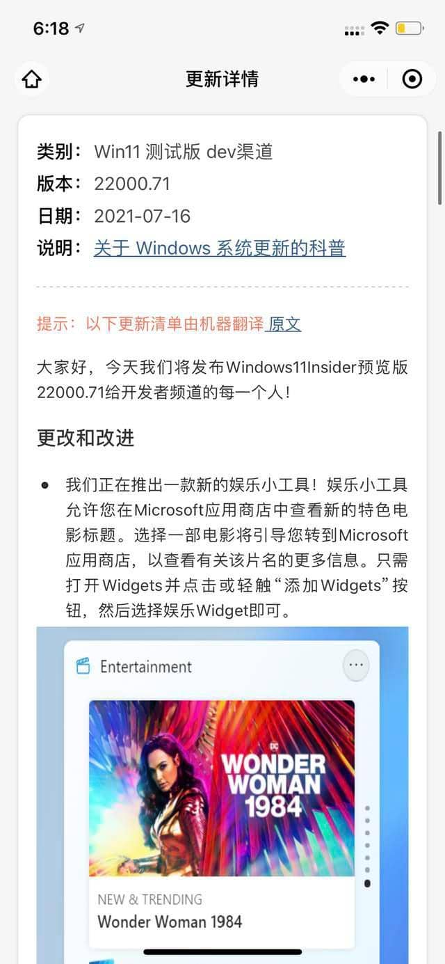 Win11 22000.71汾ʲô