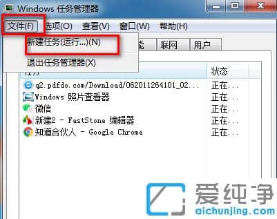 win7_C(j)΄(w)һֱWô