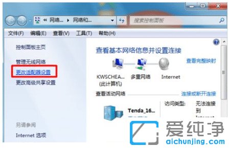 ޏ(f)win7иЇ@̖oϾW(wng)k