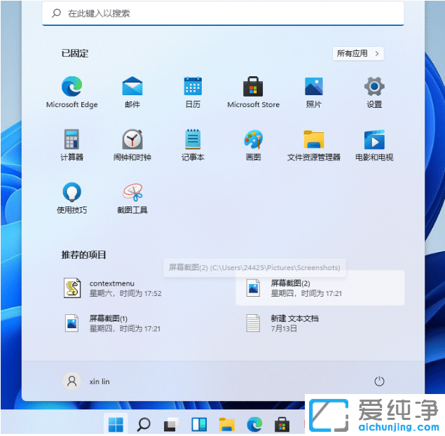 win10cwin11ϵyЩطͬ